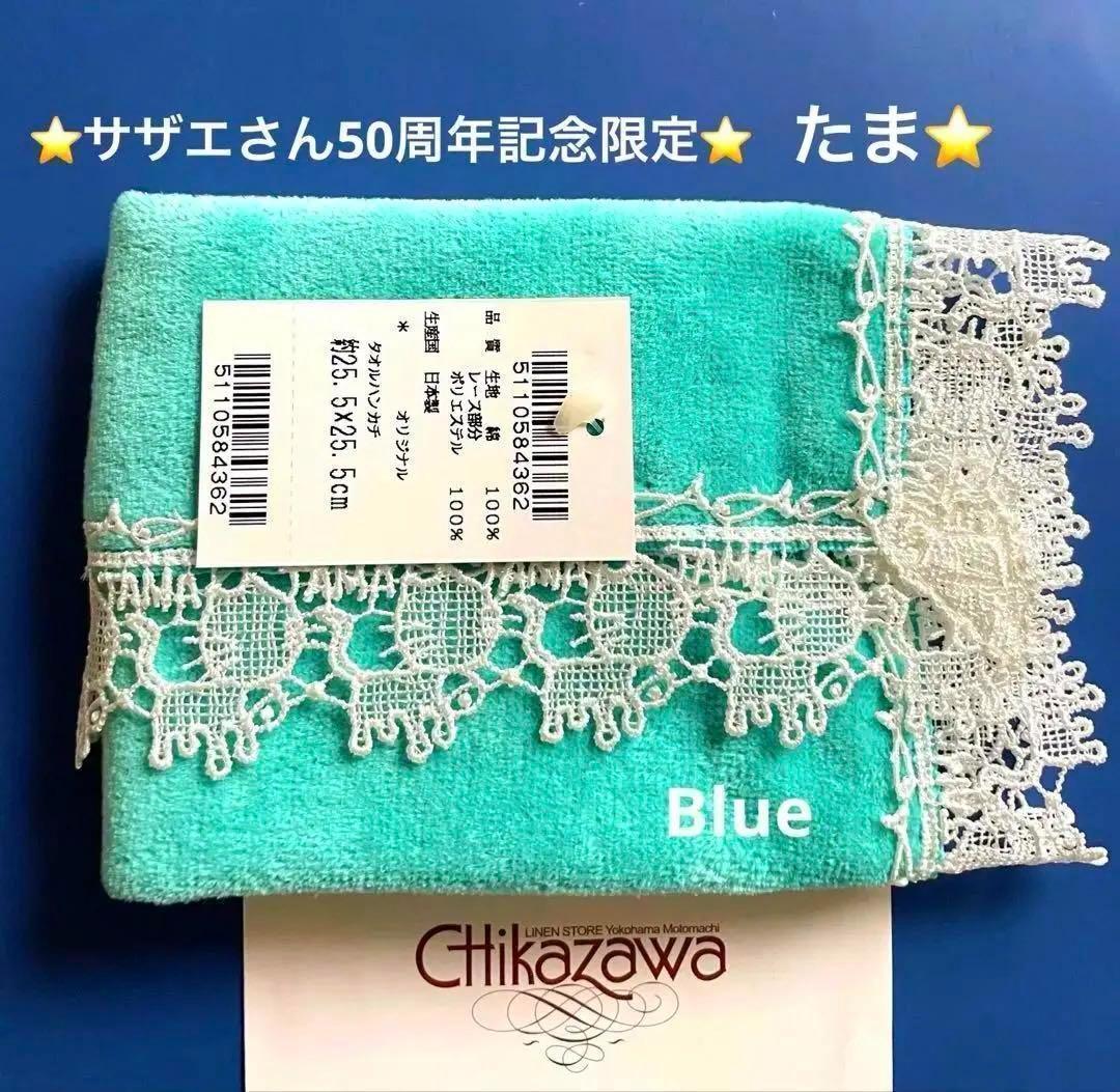 ぱこ様 リクエスト 4点 まとめ商品