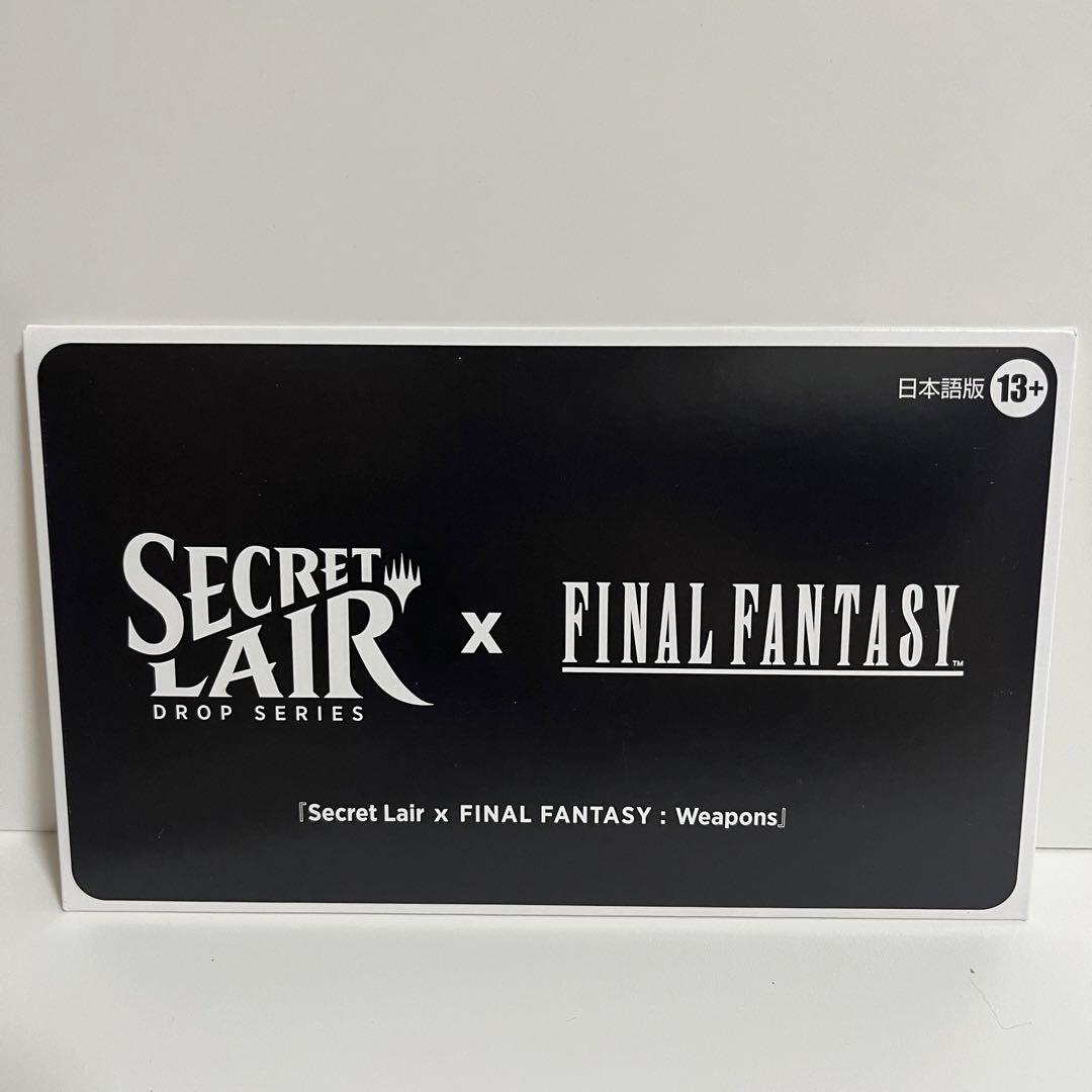 MTG Secret Lair x FF Weapons 日本語版