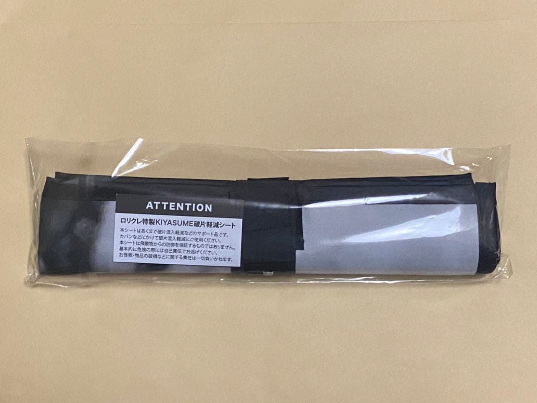 バーブクレフェス 最前列特典 ロリクレ特製KIYASUME破片軽減シート