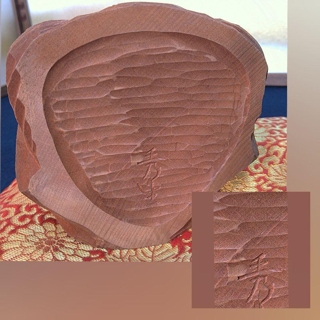 AC94 得地秀生作 白衣観音菩薩 木彫 共箱 共布 略歴付 富山県福光生 美品