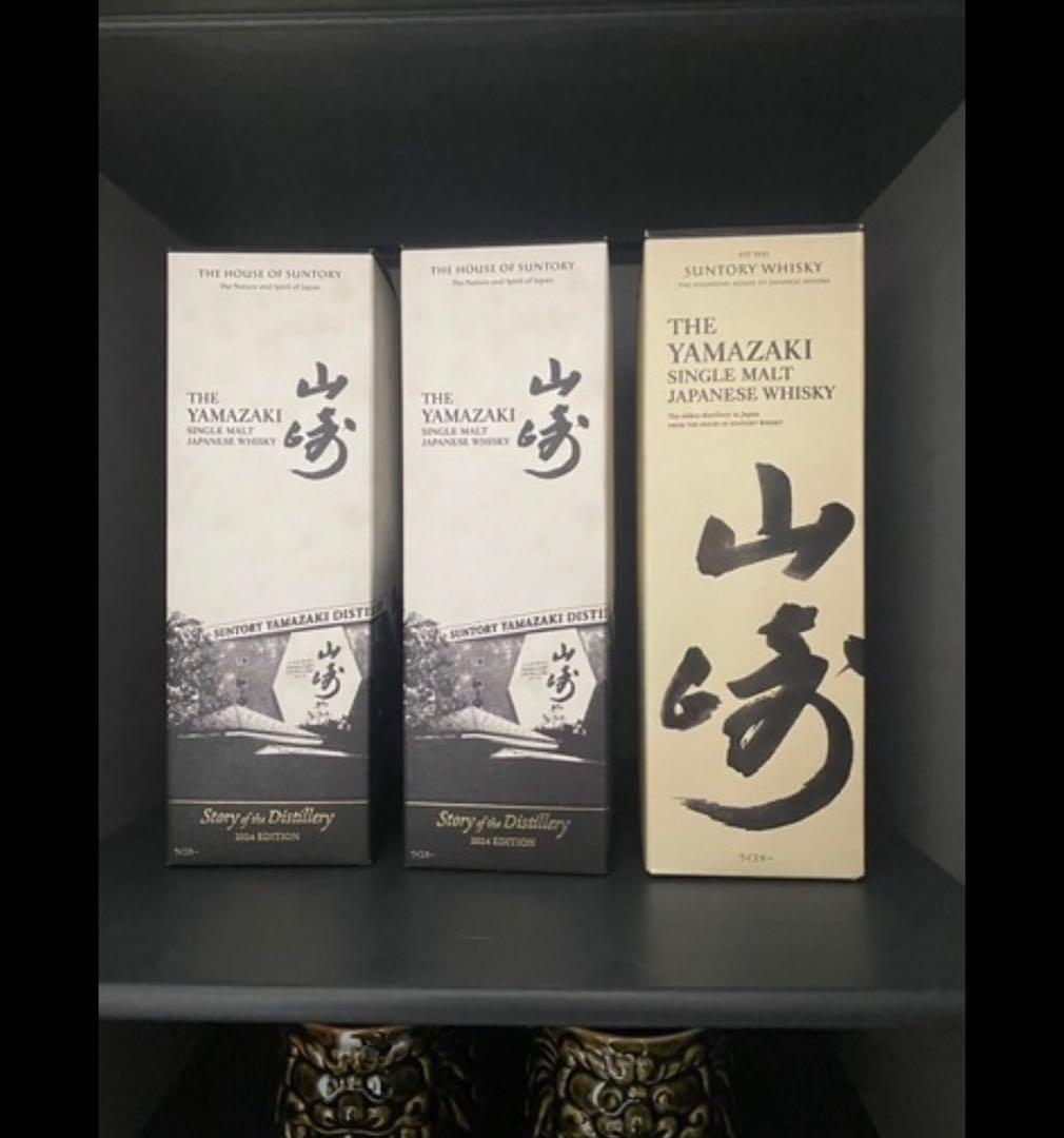 山崎 シングルモルトウイスキー 700ml ギフトボックス入り