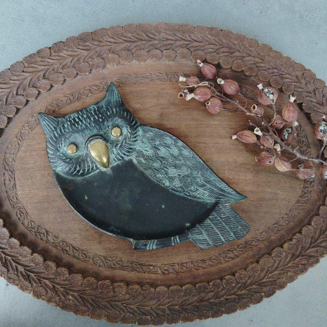 フランス　ふくろうトレイ　 幸福　小物入れ アッシュトレイ　17cm