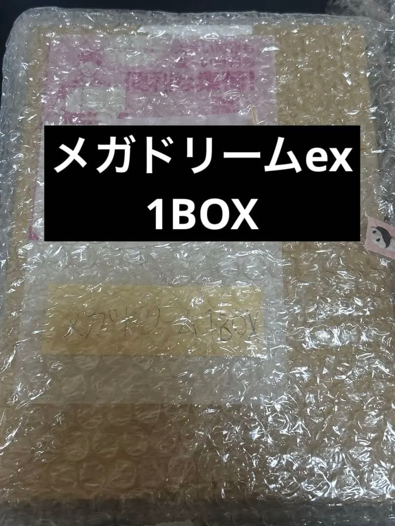 【破格】ポケモンカードゲーム　コレクション品　まとめ売り　BOX シングル