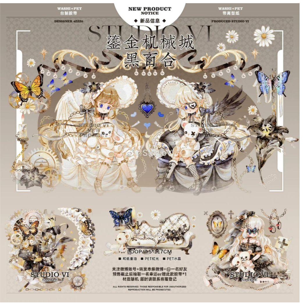 のこり１✩SALE✩J194＃鎏金机械城黑百合(虹光)切売海外人物装飾マステ女子