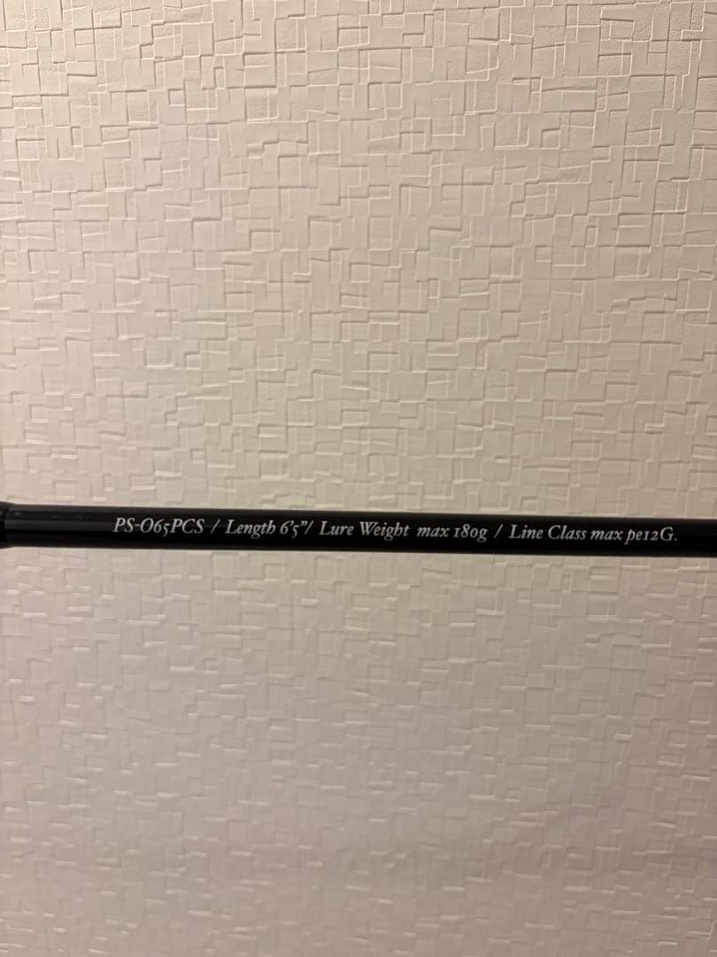 SOULSアシュラ 65