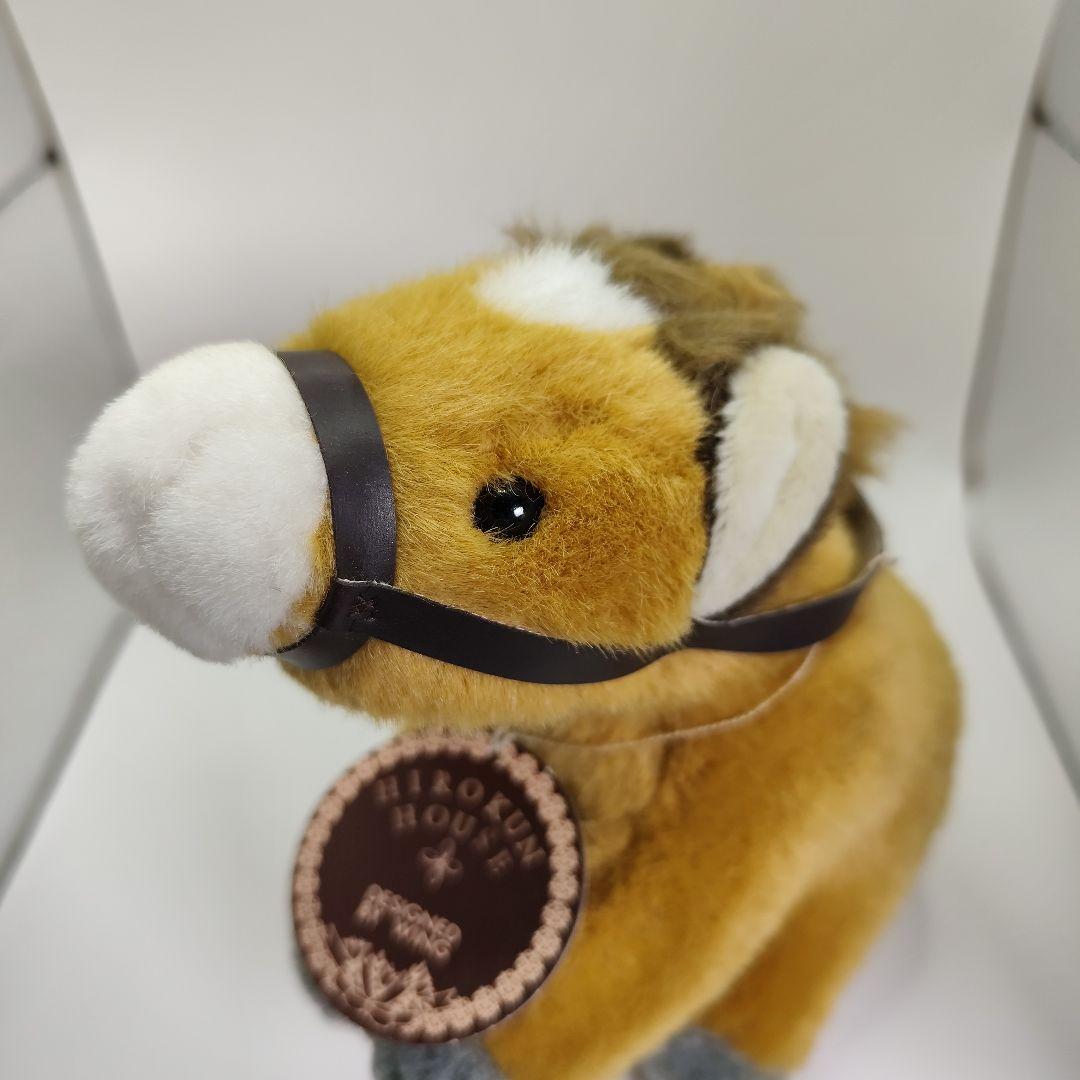 ヒロクンハウス　ウマ　ぬいぐるみ