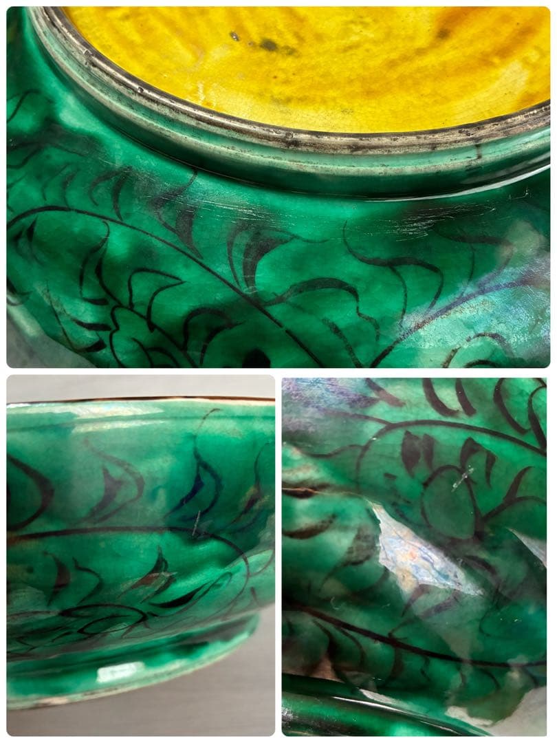 飾皿　大皿　青手　九谷　角福　絵皿　花鳥図　陶器皿　飾鉢　約31㌢