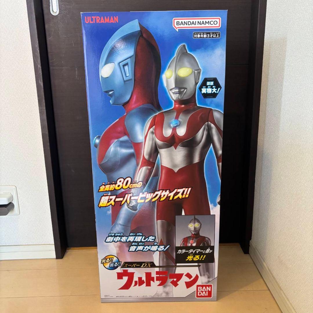 スーパーDX ウルトラマン 全高約80cm 超スーパービッグサイズ