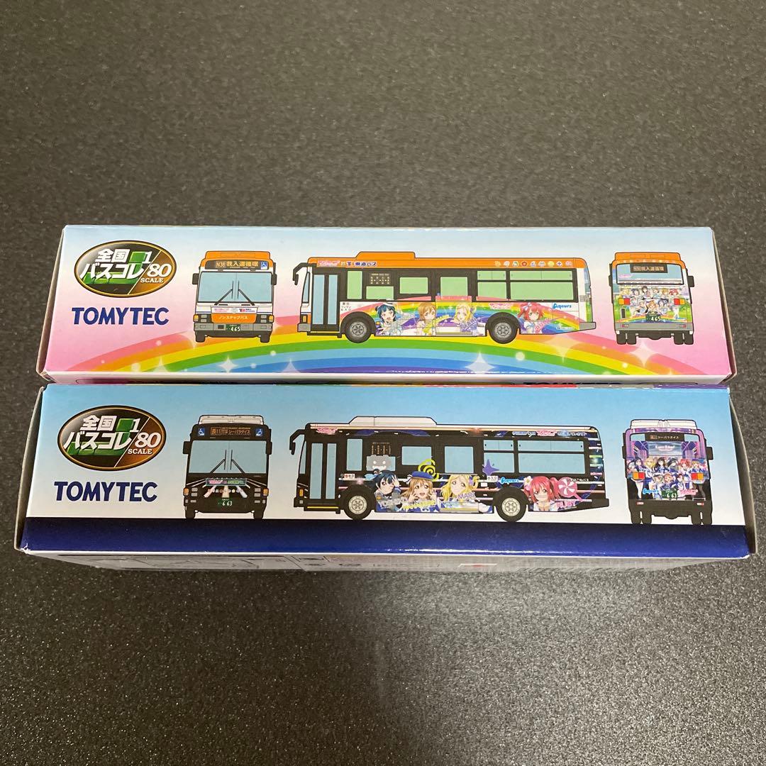 クリーパーゾンビ 1/80 東海、伊豆箱根バス ラブライブ! ラッピング