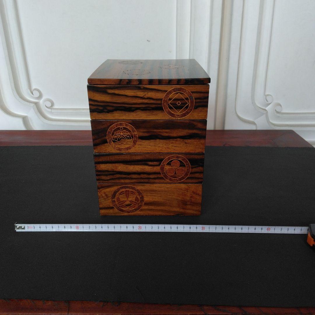 重箱　黒柿　象嵌