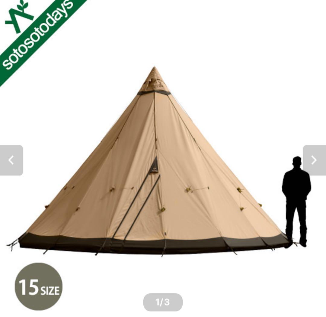 テンティピ　サファイア15PC