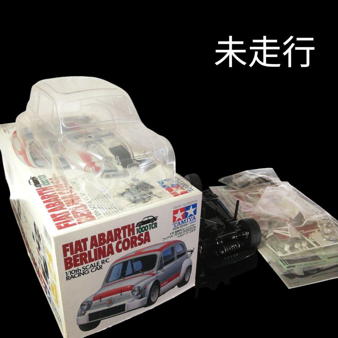 タミヤ ラジコン 未走行 M-02 フィアット アバルト BERLINA