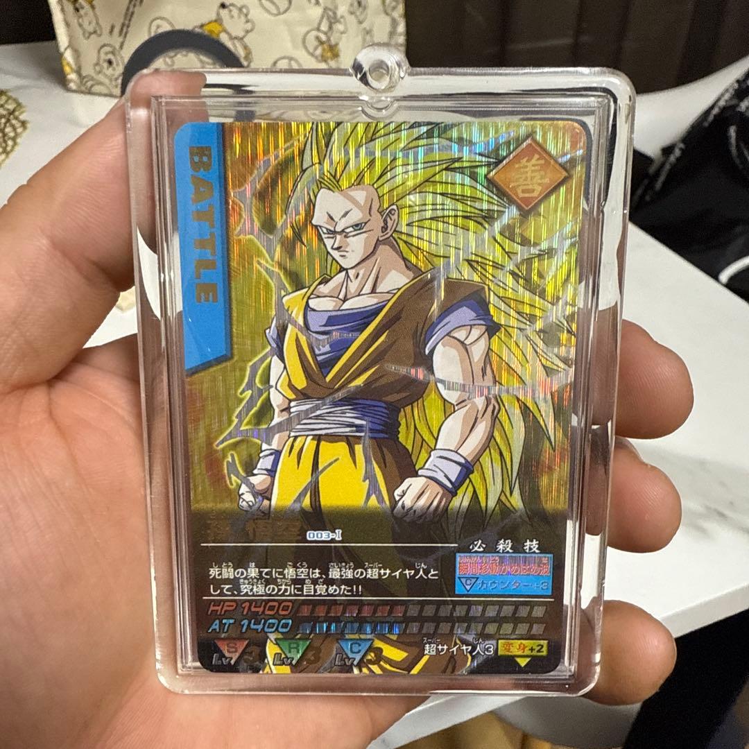 データカードダス孫悟空爆レア