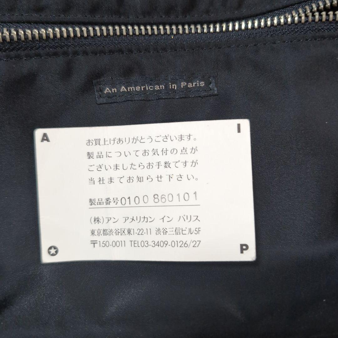 An American in Paris ショルダーバッグ