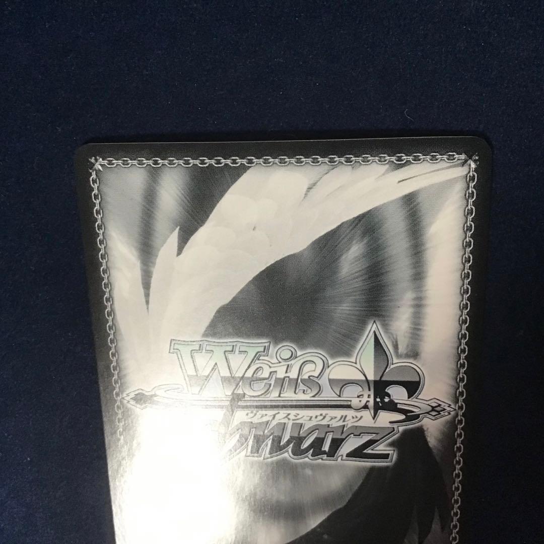 ヴァイスシュヴァルツ　岩穿つ青　グラスワンダー　SP サイン