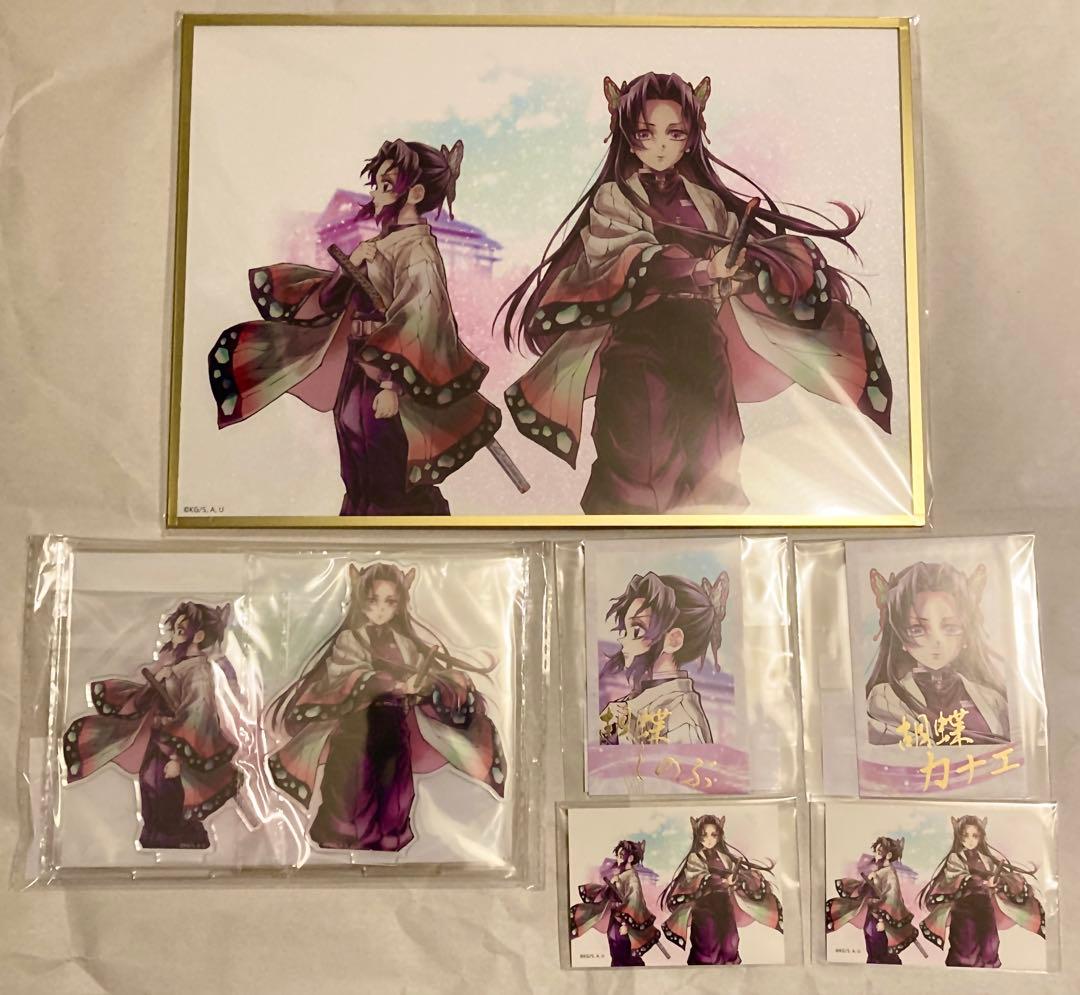 鬼滅の刃 C106 「繋ぐ」描き下ろし 「しのぶとカナエ」B,C,D,G賞④