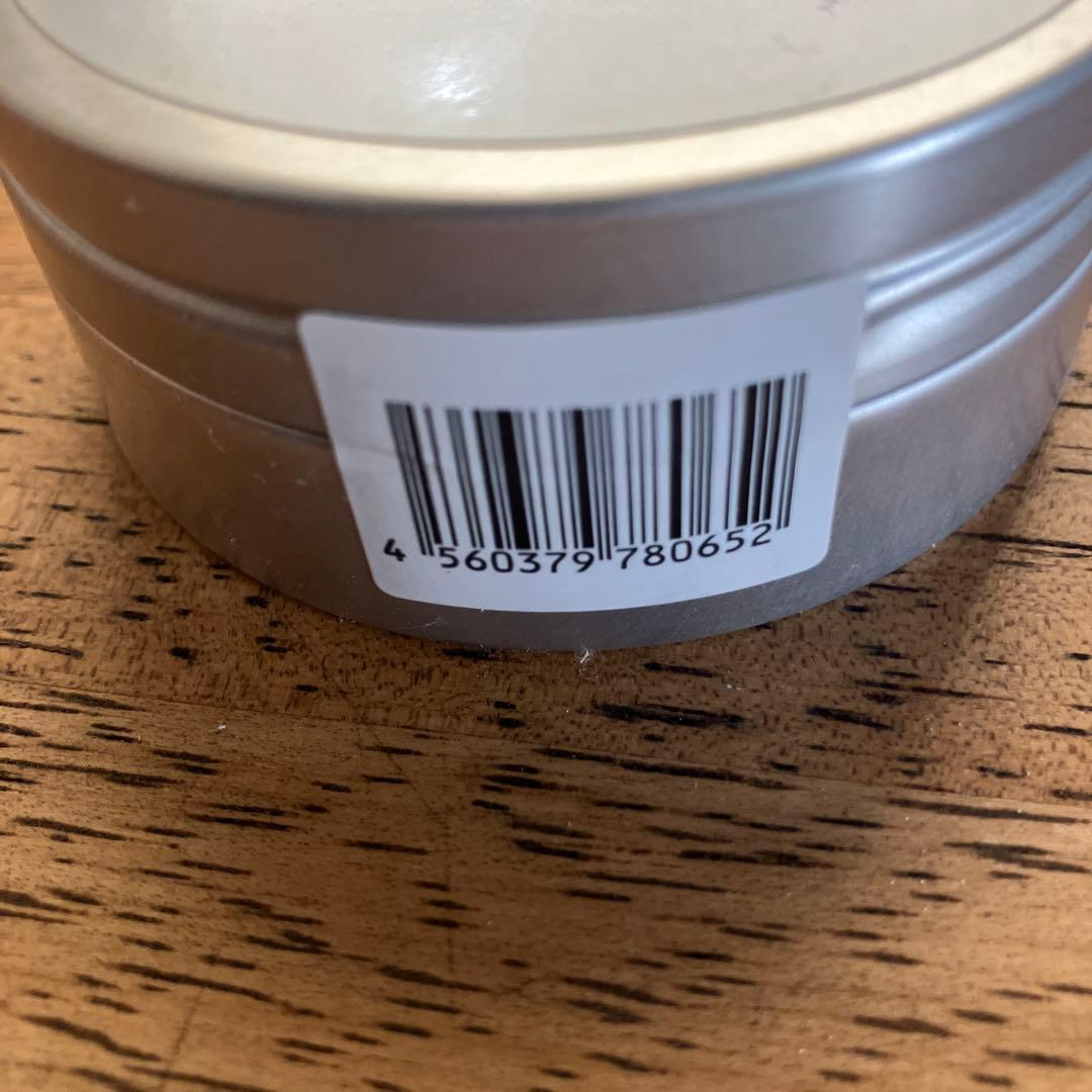 Essential Balm ヨガ用ボディクリーム