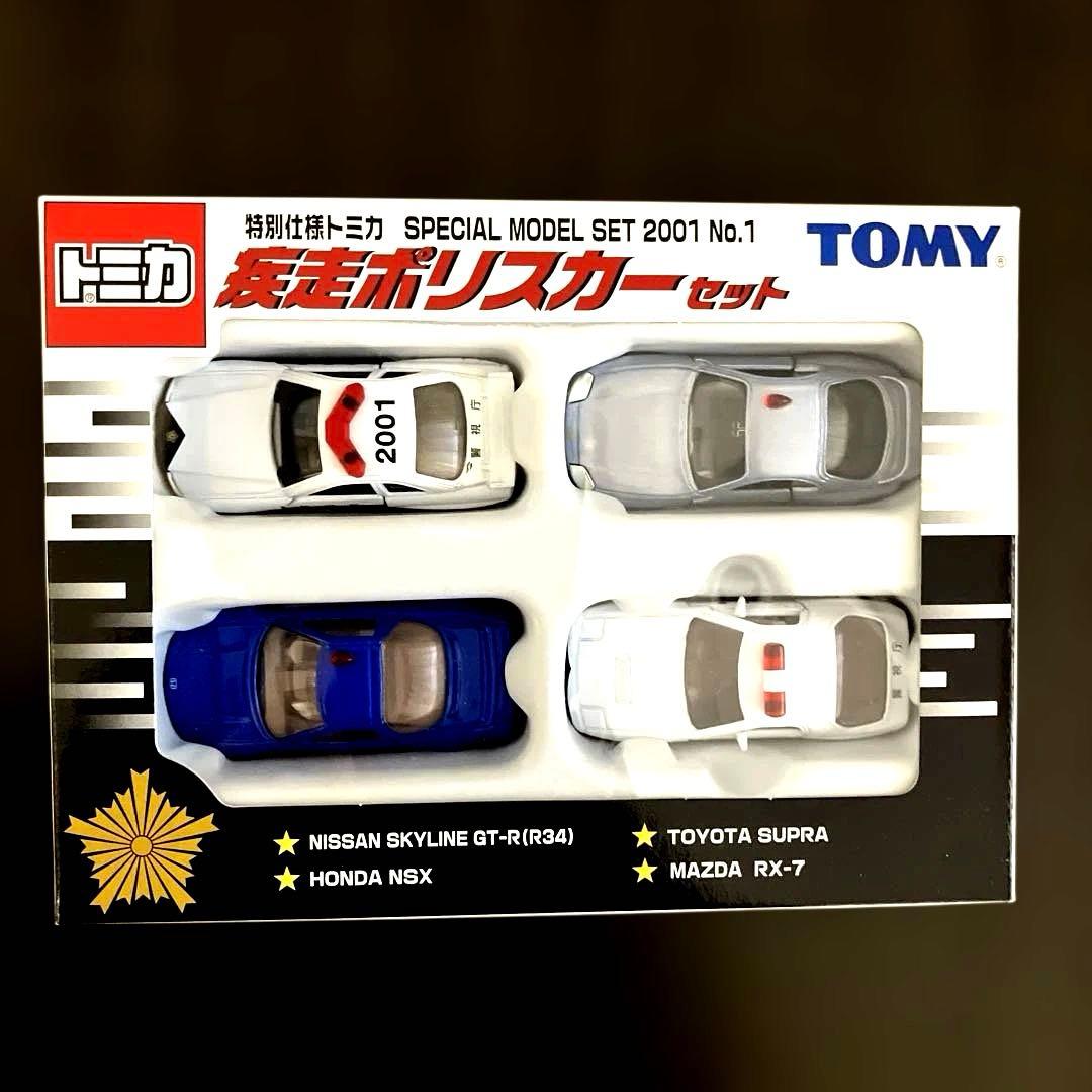 トミカ 特別モデルセット2001 No.1 疾走ポリスカーセット