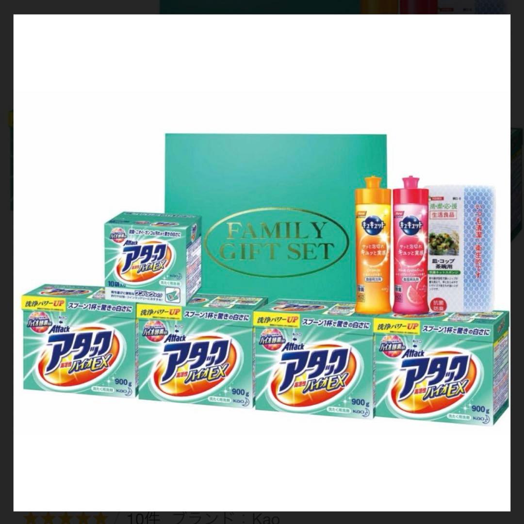 ツジ洗剤詰め合わせ