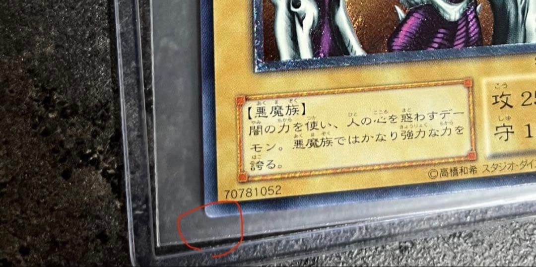 最安値出品　まとめて依頼ほぼ100%承認様 リクエスト 2点 まとめ商品