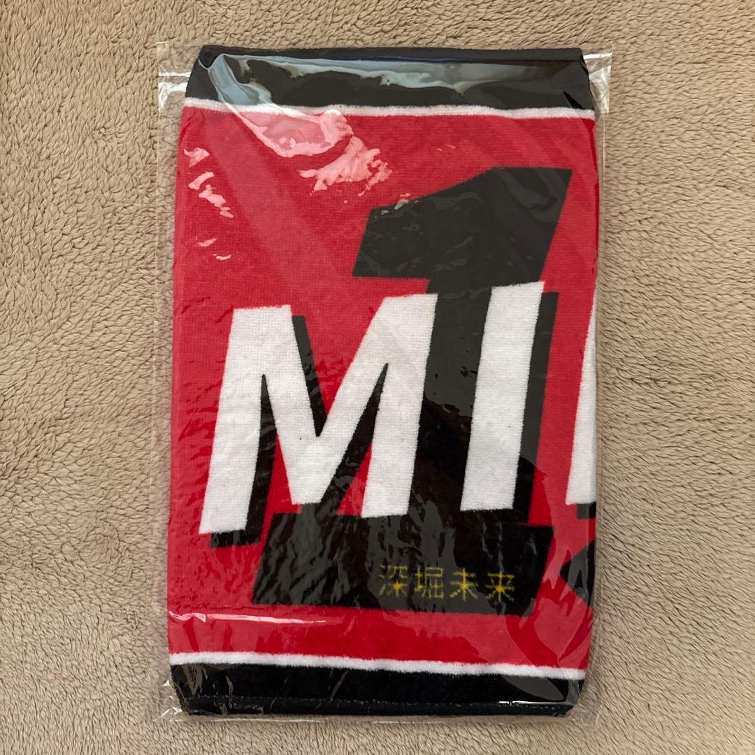 BALLISTIK BOYZ 深堀未来 ネームタオル