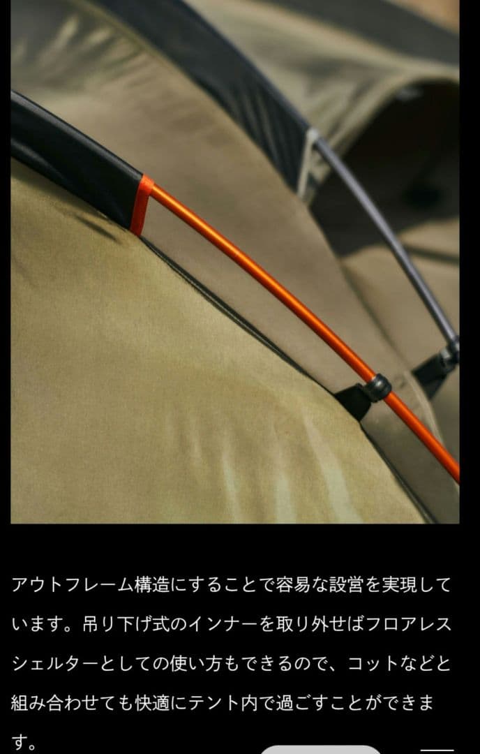 ノースフェイス ランダー2 THE NORTH FACE Lander2