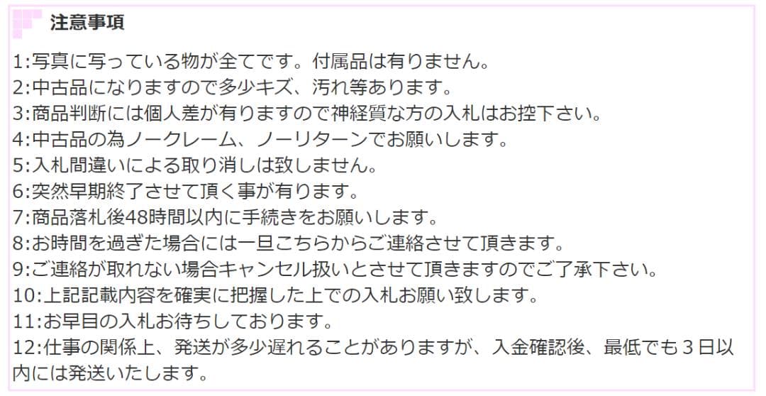専用35 GOODYEAR 175/70R14 イボ付 スタッドレス