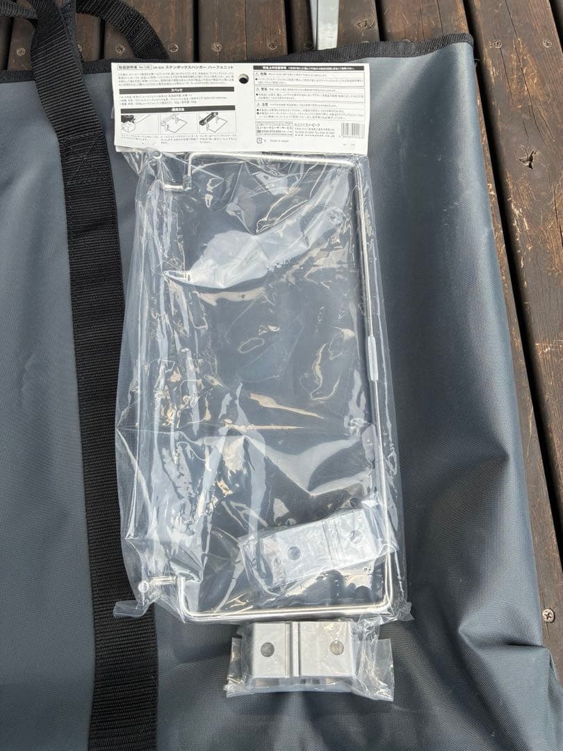 エントリーIGTとアタッチメントセット