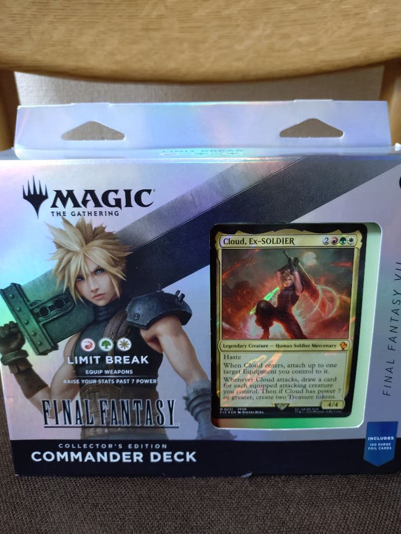 MTG ファイナルファンタジー コレクター版統率者デッキ新品未開封