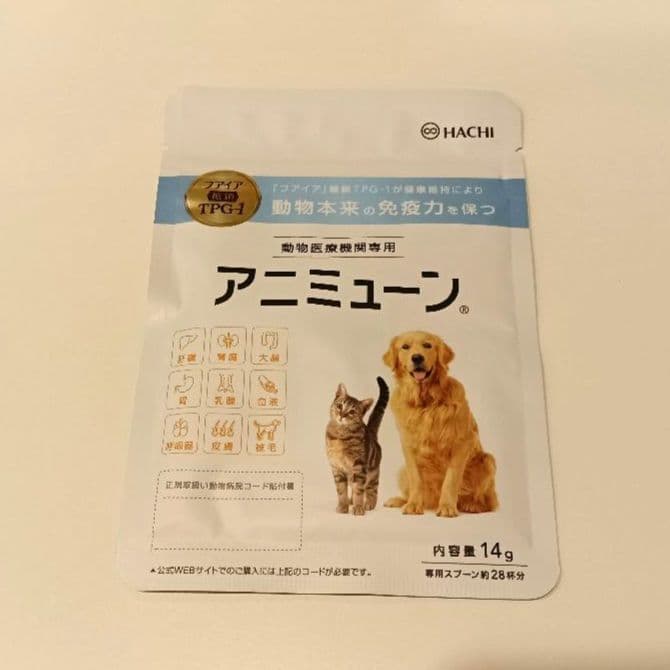 2点 アニミューン ファイア 糖鎖TPG-1 サプリメント14g 冬虫夏草 犬猫