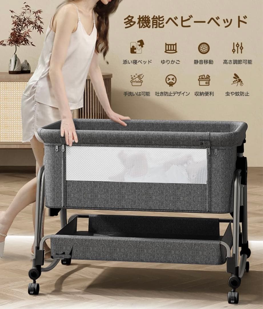 kino linpo ベビーベッド キャスター付き 収納棚付き ホワイト