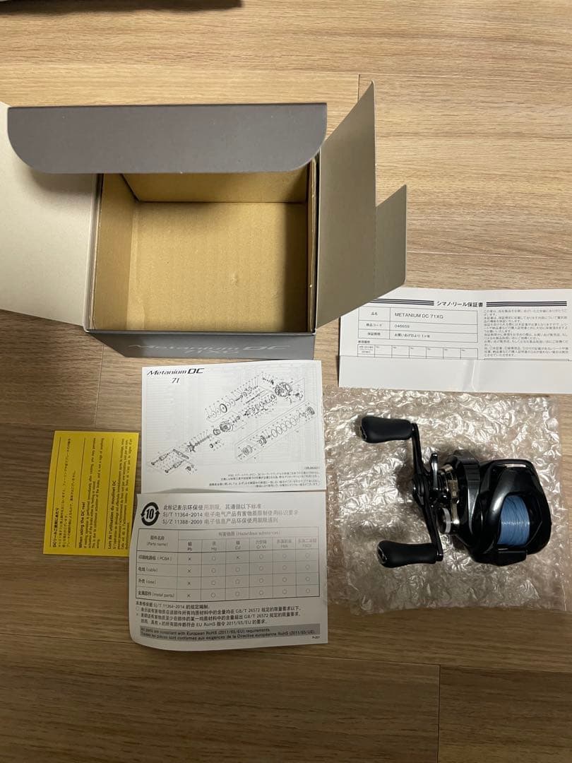 ほぼ新品24メタニウムDC