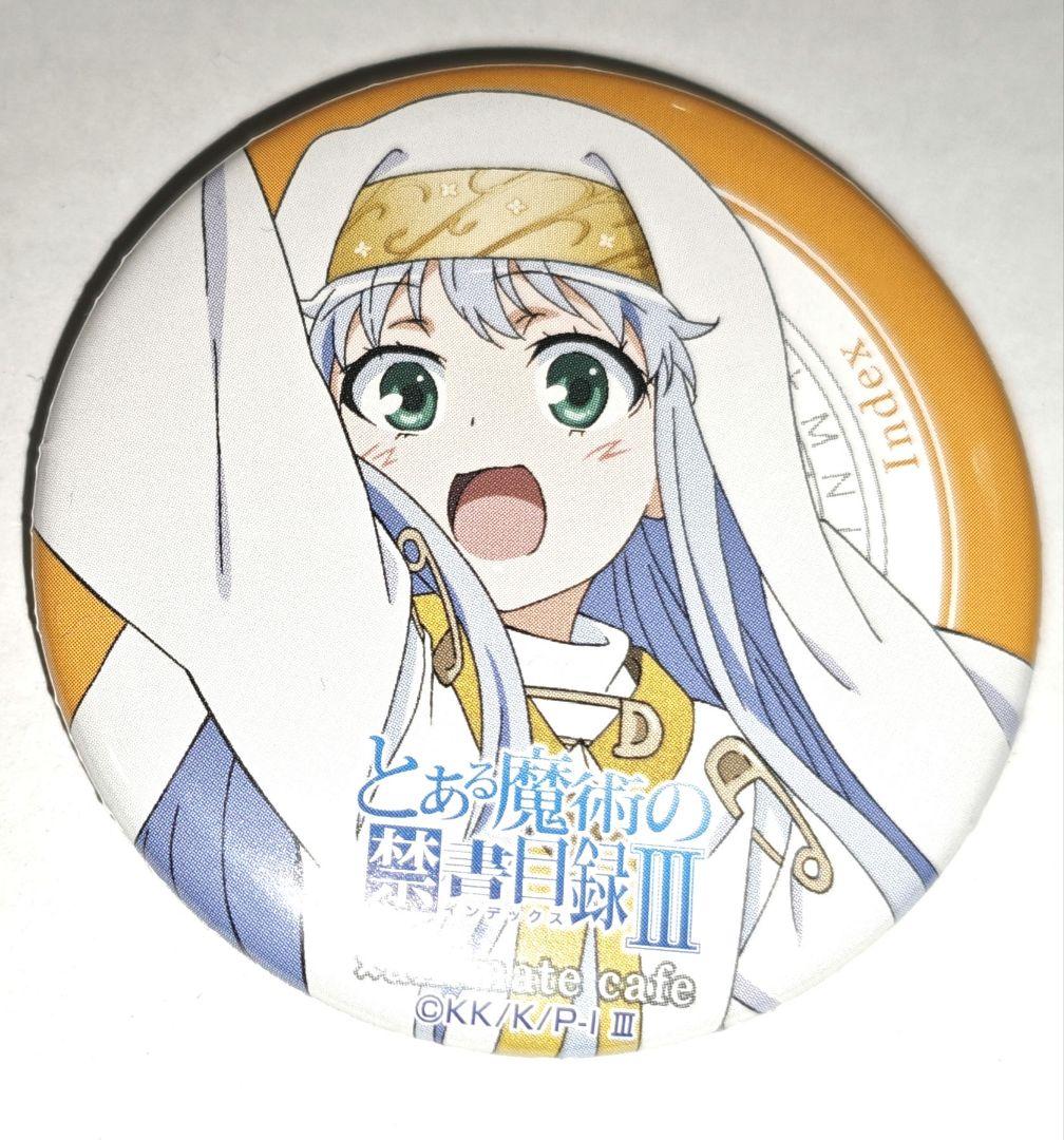 とある魔術の禁書目録 インデックス 缶バッジ アニメイトカフェ
