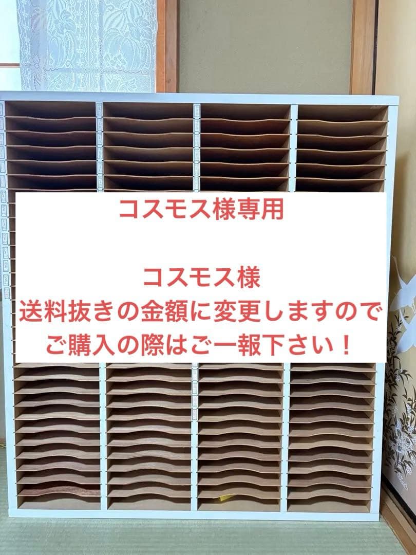 学研教室 プリント棚