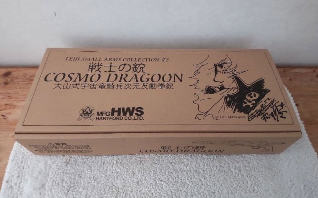戦士の銃 キャプテンハーロックコスモドラグーン/ハートフォード 300丁限定