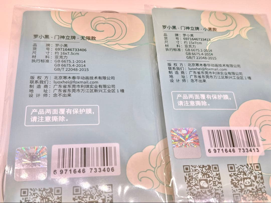 アクリルスタンド a