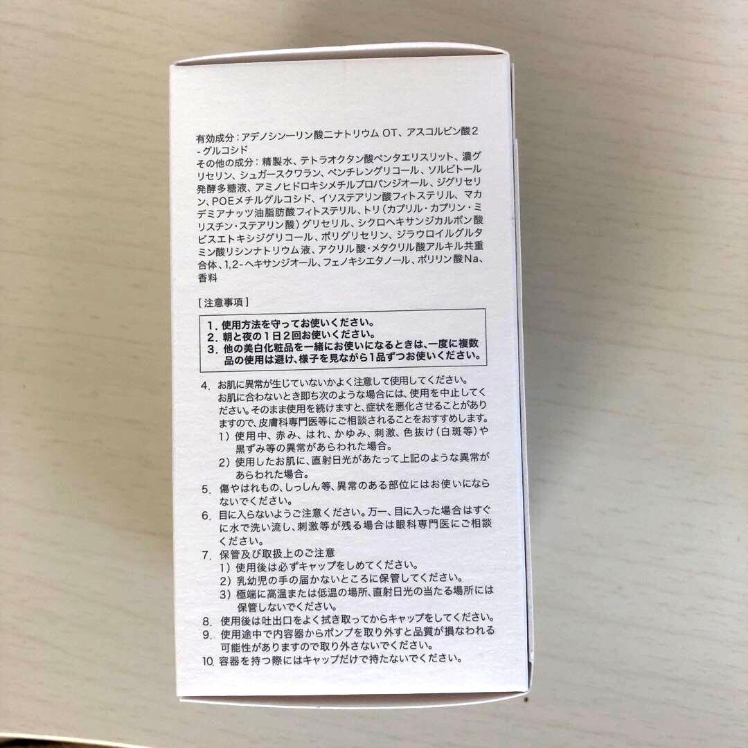 サクラエ　ダブルアクションセラム33mL