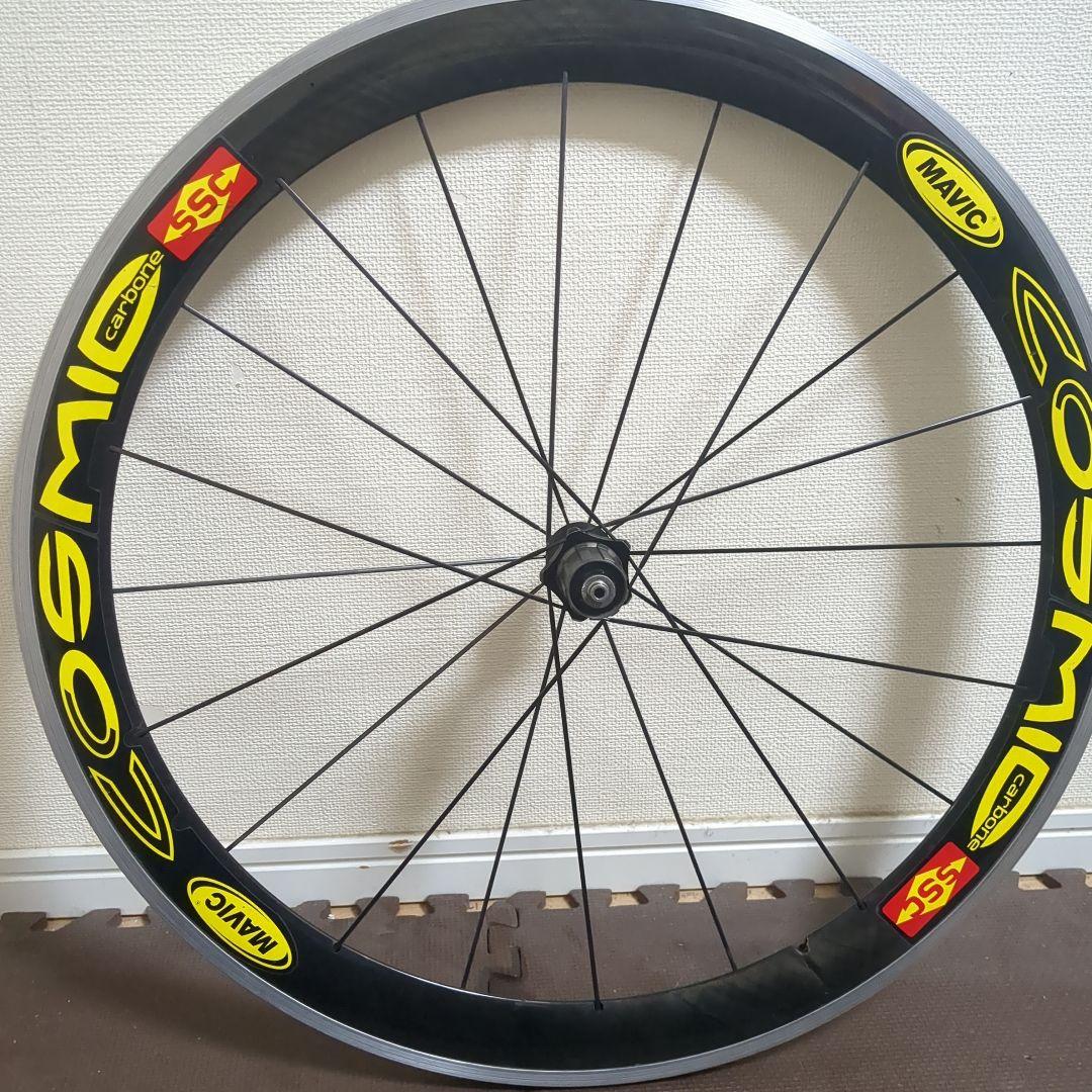 最終値下げ　マビック　コスミックカ一ボンSSC 直接取引限定