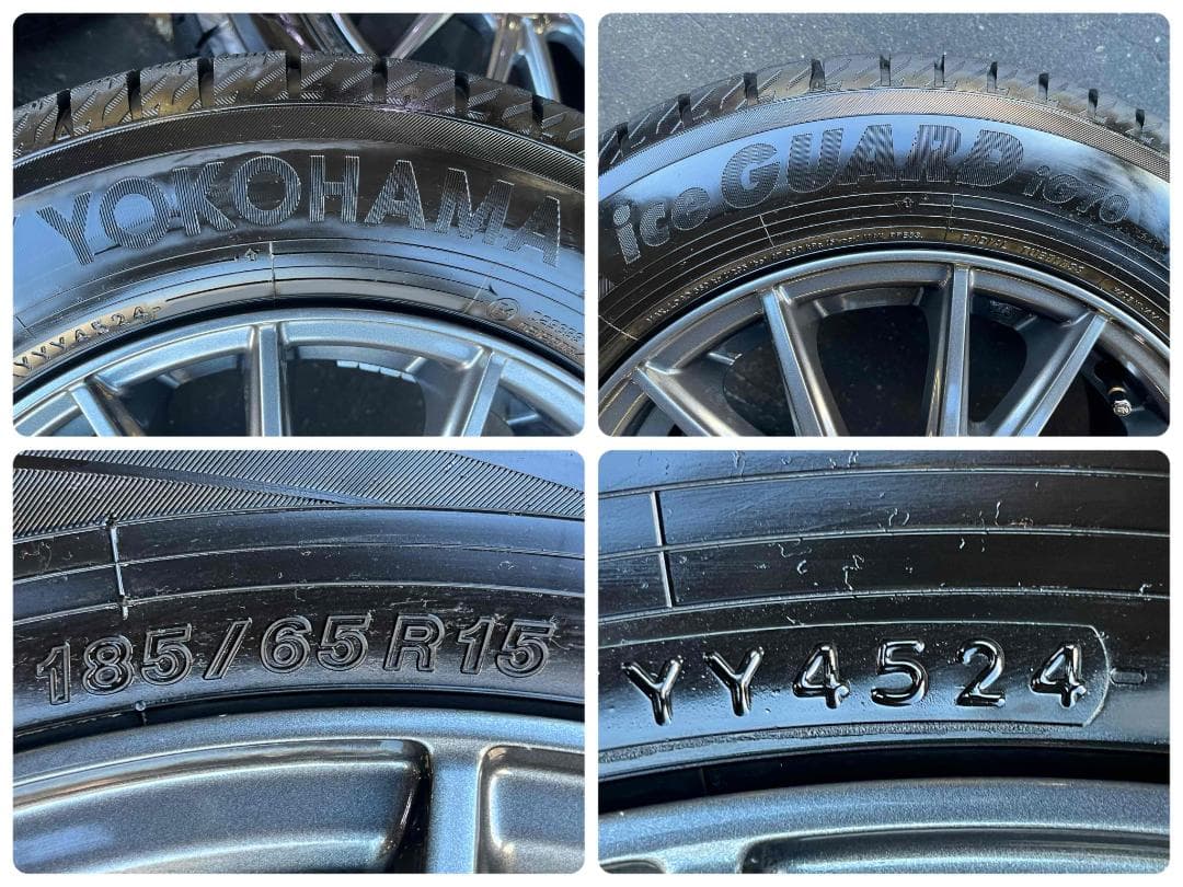 バリ溝スタッドレス 5穴 ホンダ フリード全般 185/65R15 CEARA