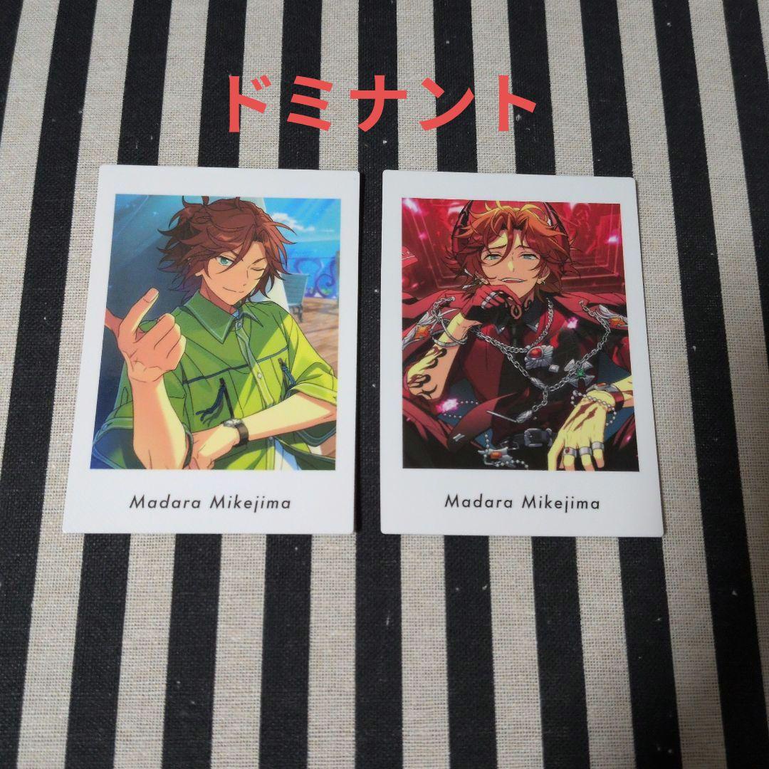 あんスタ 斑 ぱしゃっつ 笑門来福 カバーソング フェア TRIP 9周年 特典