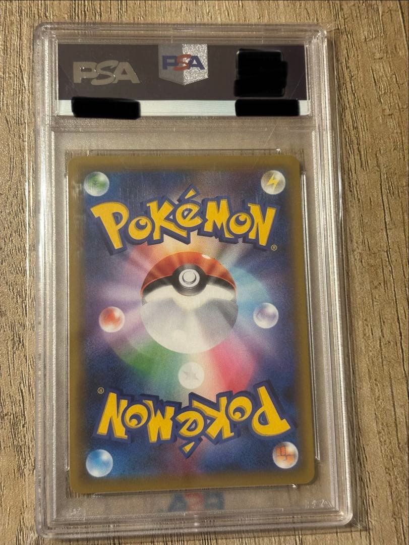 ミュウツー＆ミュウGX UR psa10