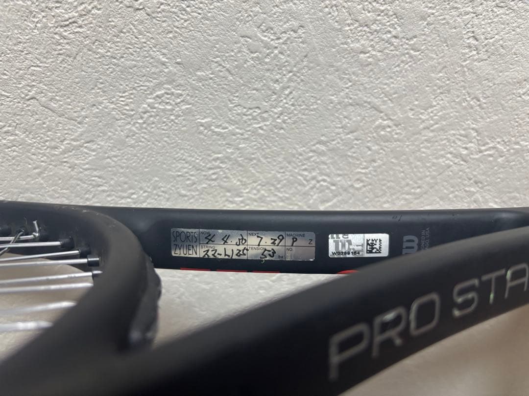 ウィルソン プロスタッフ　97 v11