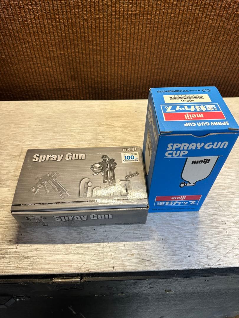 meiji スプレーガンとスプレーカップセット