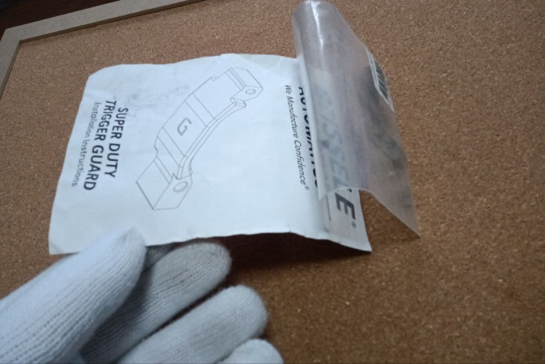 トイガン Geissele Super Duty Trigger Guard DDC