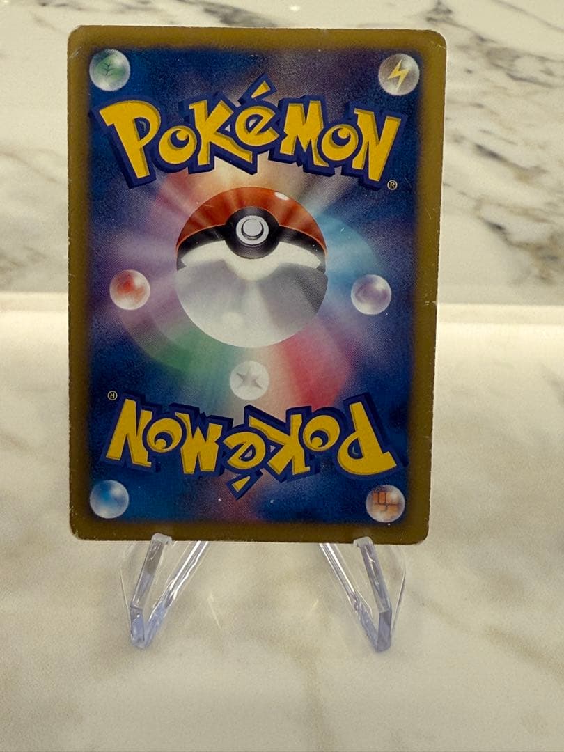 【傷あり】ピカチュウ 15th プロモ 229/BW-P SR ポケモンカード