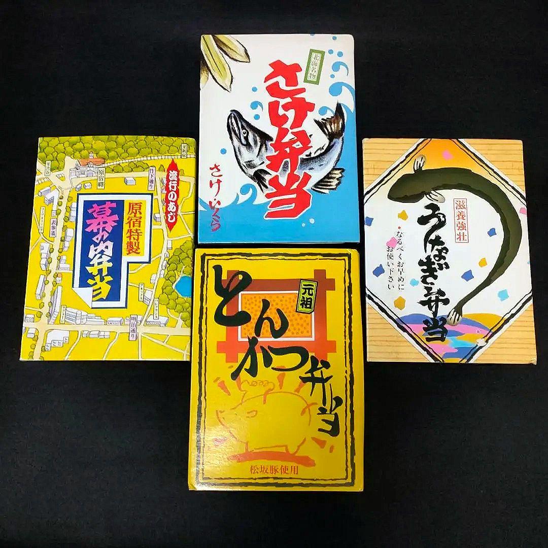 ■昭和レトロ 弁当の文具4種セット 消しゴム 精華亭 うなぎ幕の内さけとんかつ■