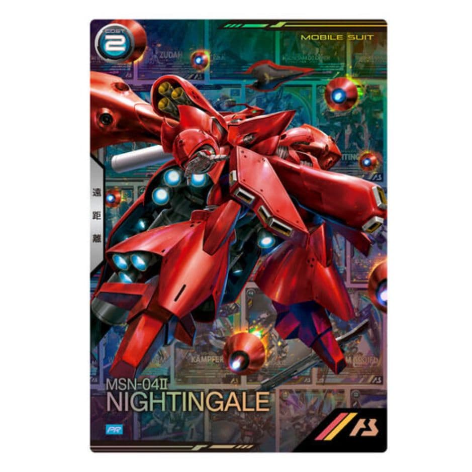 機動戦士ガンダム アーセナルベース 2nd Anniversary Set