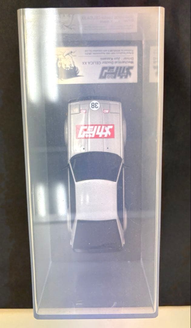 【レア】1/43 よろしくメカドック トヨタ セリカXX モデラーズ