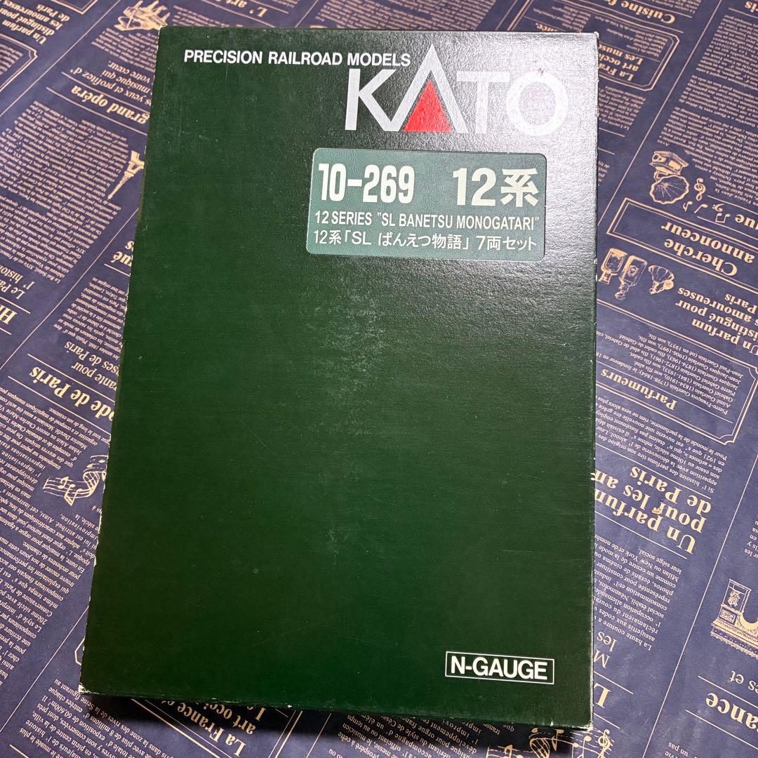 KATO ばんえつ物語 セット