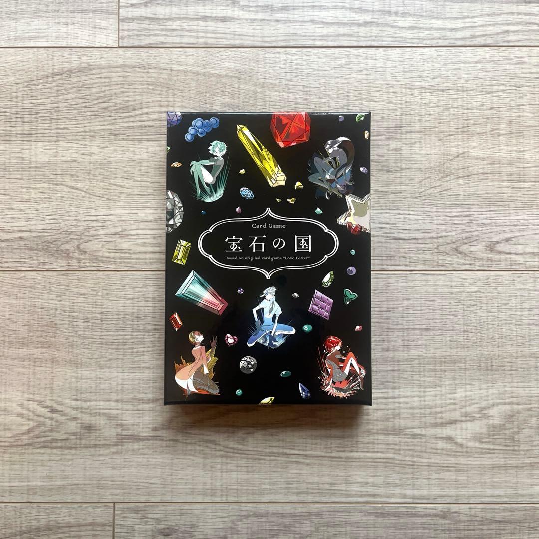 宝石の国　4巻特装版 特典　カードゲーム